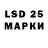 Лсд 25 экстази ecstasy Artem kevab