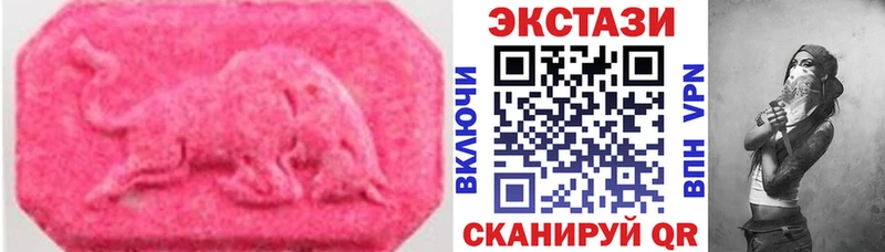 Экстази 280 MDMA Тихорецк