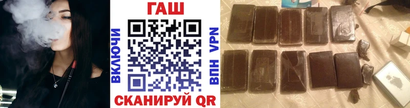 купить наркотики сайты  Тихорецк  Гашиш Cannabis 