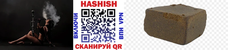 ГАШИШ 40% ТГК Тихорецк