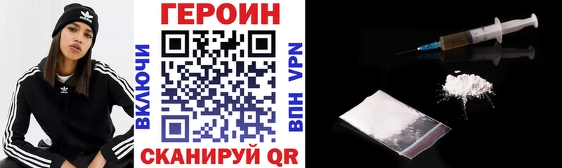 Героин герыч  Тихорецк 