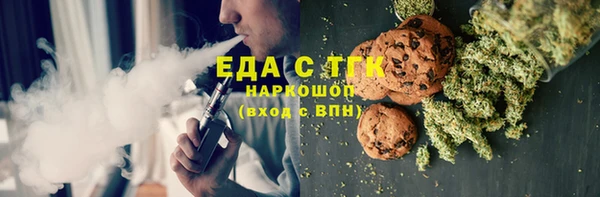 COCAINE Алексеевка