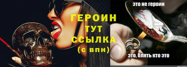 кристаллы Осташков