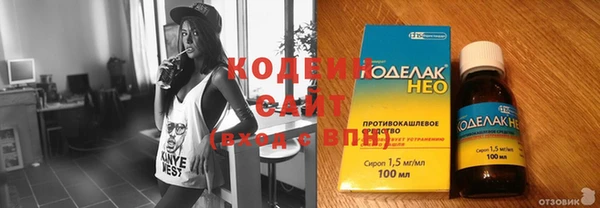 COCAINE Осинники