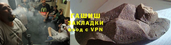 COCAINE Осинники