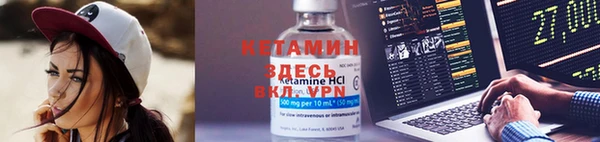 COCAINE Алексеевка