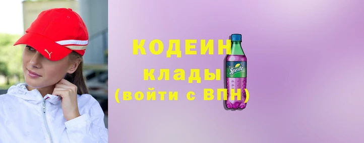COCAINE Алексеевка
