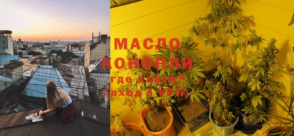кристаллы Осташков