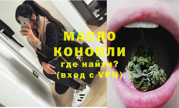 COCAINE Осинники