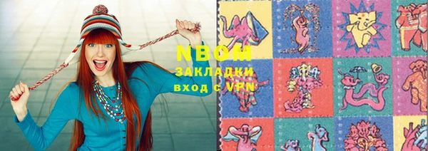 кристаллы Осташков
