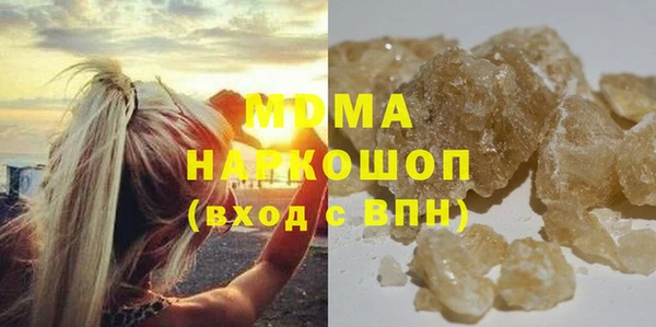 кристаллы Осташков