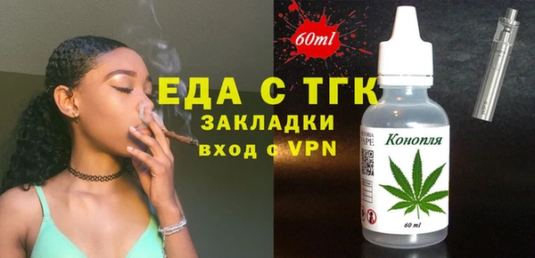 COCAINE Алексеевка
