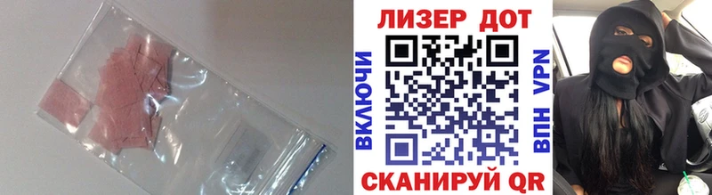 LSD-25 экстази ecstasy  Тихорецк 