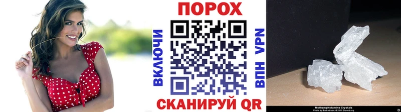 omg сайт  дарнет шоп  Тихорецк  Первитин Декстрометамфетамин 99.9% 